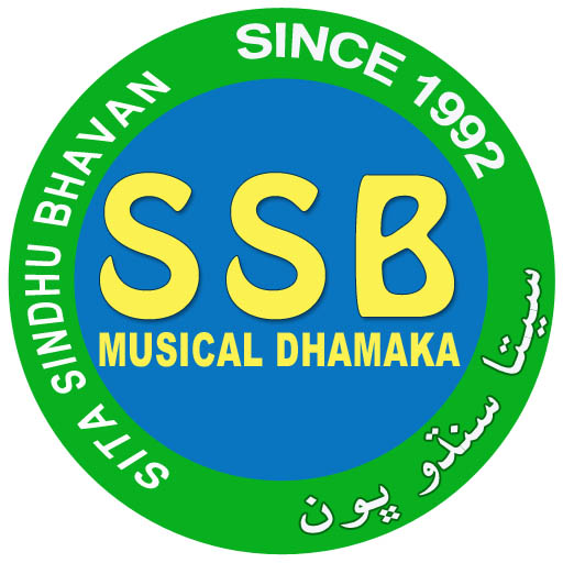 File:Sita-Sindhu-Bhavan-logo.jpg