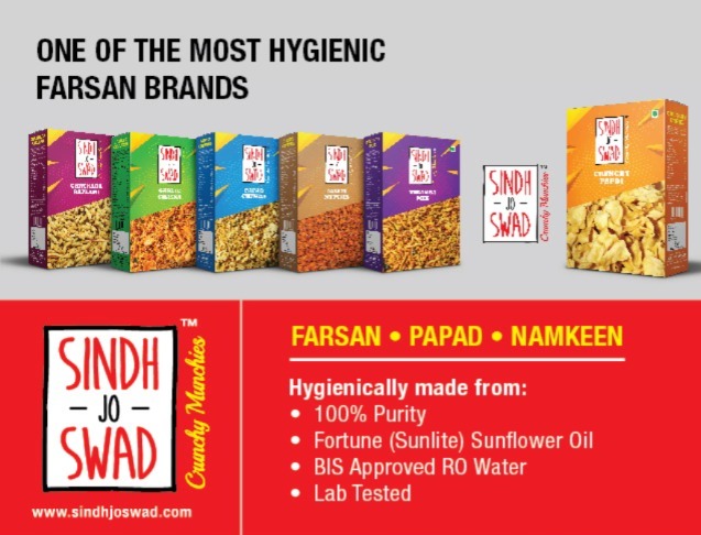 File:Sindh-Jo-Swad-Branding.jpeg