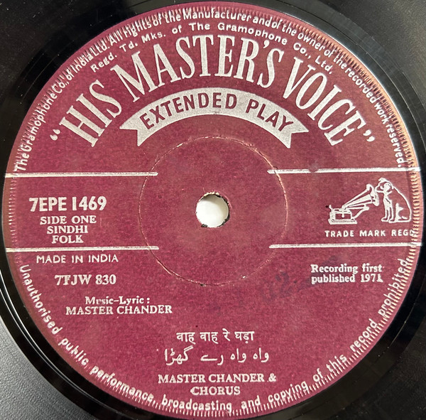 File:Sindhi-Songs-masterchander3.jpg
