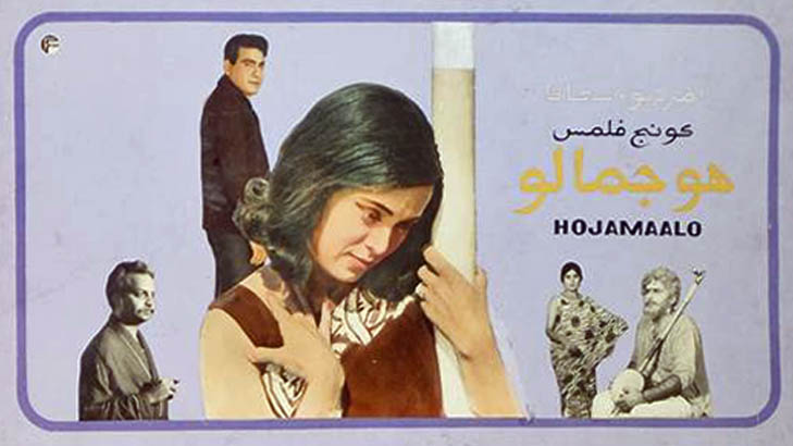 File:Hojamalo-Sindhi-Film-2.jpg