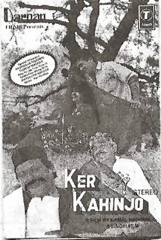 File:Ker-Kahinjo-Sindhi-Movie2.jpg