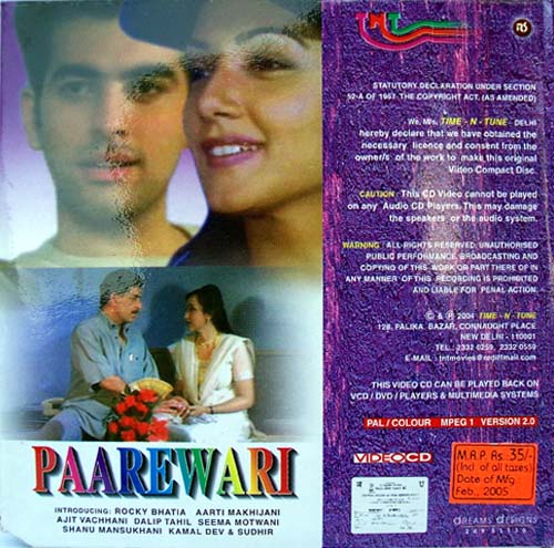 File:Paarewari VCD BackCover.jpg