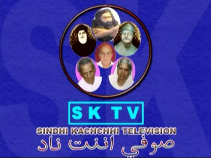 File:SK TV.png