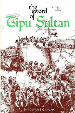 File:The-sword-of-tipu-sultan.jpg