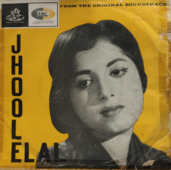 File:Jhoolelal-movie-tracks.jpg