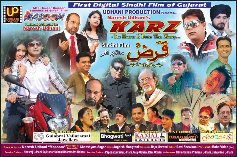 File:Karz Sindhi Movie.jpg