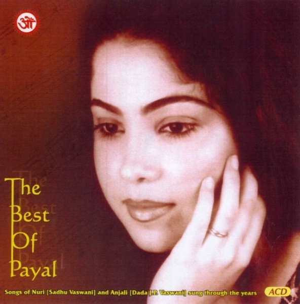 File:JaishreePayalBathija.jpg
