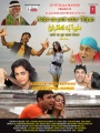 Thumbnail for version as of 16:32, 22 April 2012