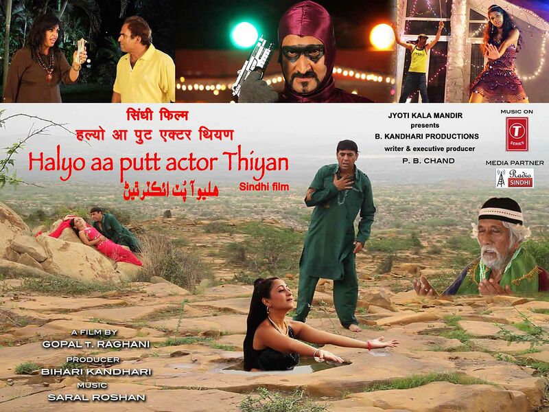 File:Hapat-photoset1.jpg