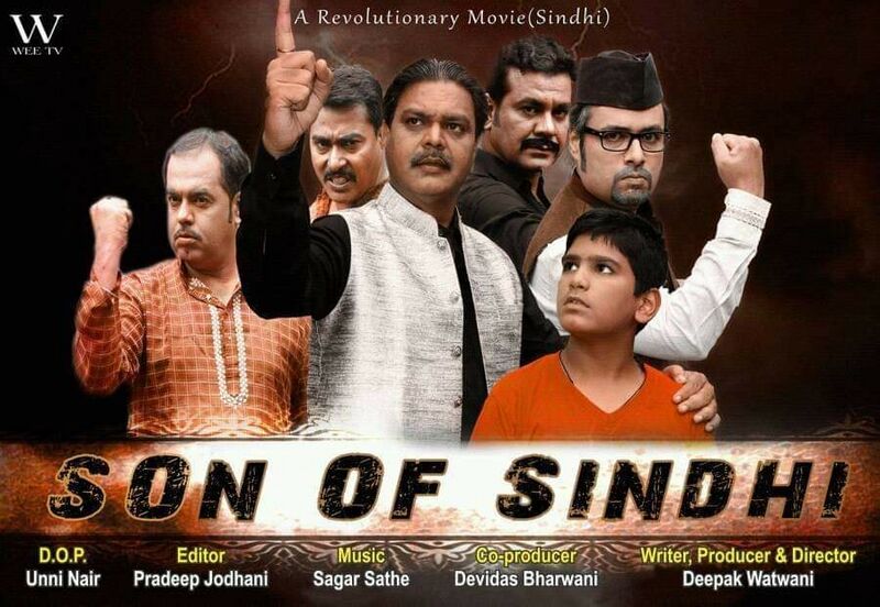 File:Son-of-Sindhi-Film.jpg