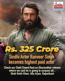 Ranveer Singh Bhavnani - Sindhi Filmstar