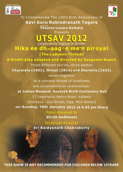 File:Utsav-15Jan2012-page2.jpg
