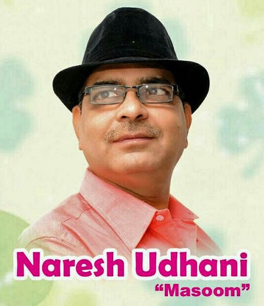 File:Naresh-Udhani.jpg