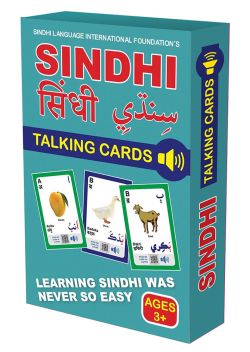 Sindhi Talking Cards