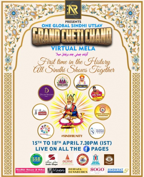 File:One-Global-Sindhi-Utsav.jpg