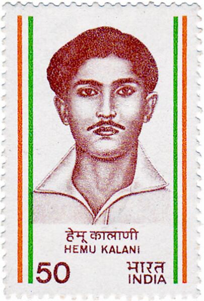 File:Shaheed-hemu-kalani-stamp.jpg