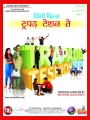 Thumbnail for version as of 20:03, 14 February 2012