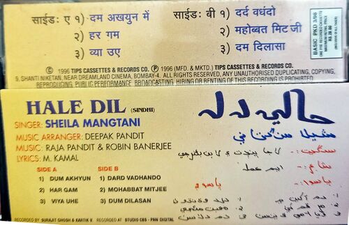 Hale Dil by Sheila Mangtani