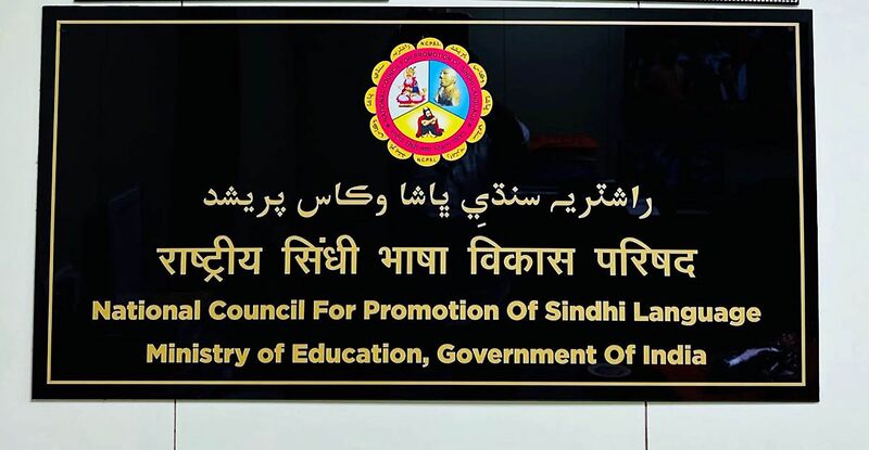 File:Ncpsl-office.jpg