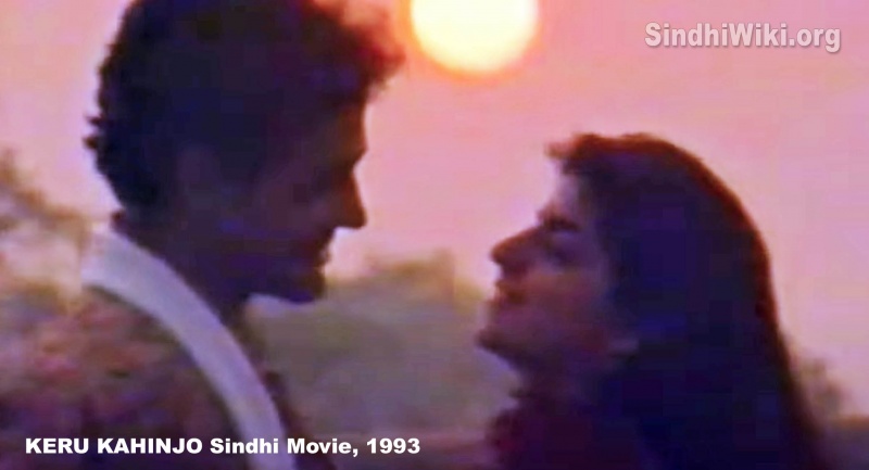 File:Keru-kahinjo-sindhi-movie.jpg