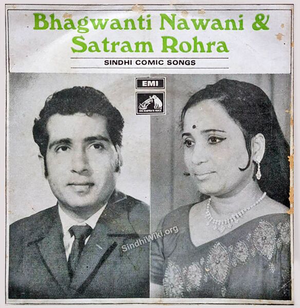 File:Sindhi-Comic-Songs-Record.jpg