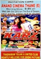 Thumbnail for version as of 11:02, 24 October 2012