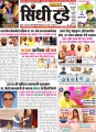 Thumbnail for version as of 19:06, 1 April 2021