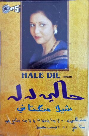 Hale Dil by Sheila Mangtani