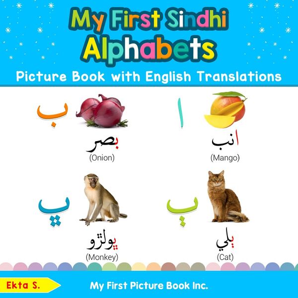 File:My-first-sindhi-alphabets.jpeg