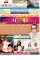 Thumbnail for version as of 18:37, 1 April 2021