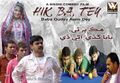 Thumbnail for version as of 18:43, 12 October 2023