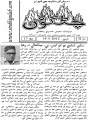 Thumbnail for version as of 17:22, 18 May 2012