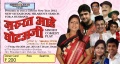 Thumbnail for version as of 14:41, 2 January 2012