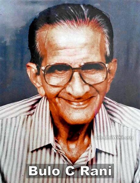 File:Bulo-c-rani.jpg