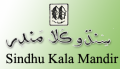 Thumbnail for version as of 20:05, 15 May 2012