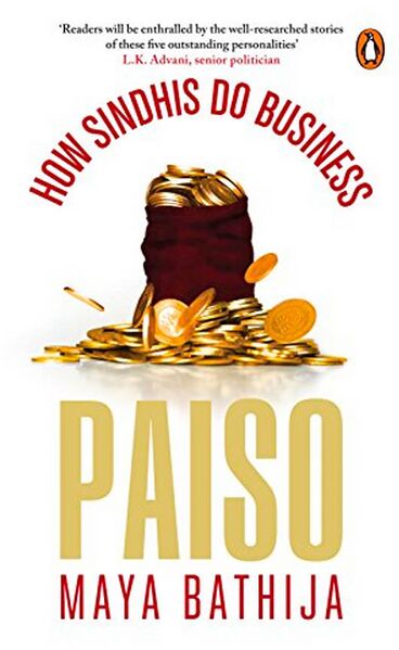 File:Paiso-book-maya-bathija.jpg