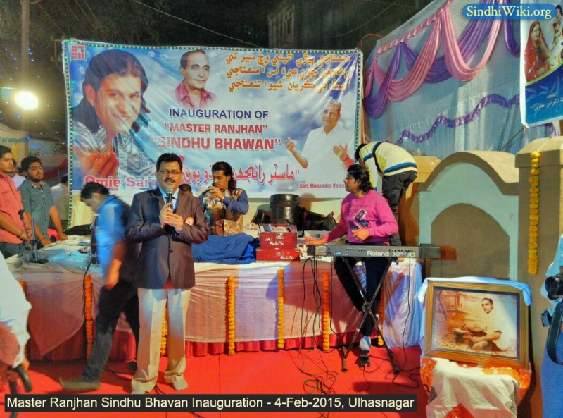 File:Master-Ranjhan-Sindhu-Bhavan-4.jpg