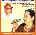 Thumbnail for version as of 06:31, 18 March 2012
