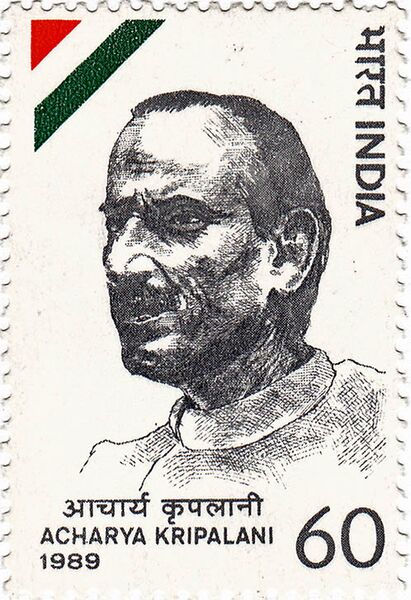 File:Acharya Kripalani Postal Stamp.jpg