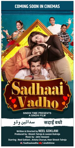 File:Sadhaai-vadho-poster.jpg